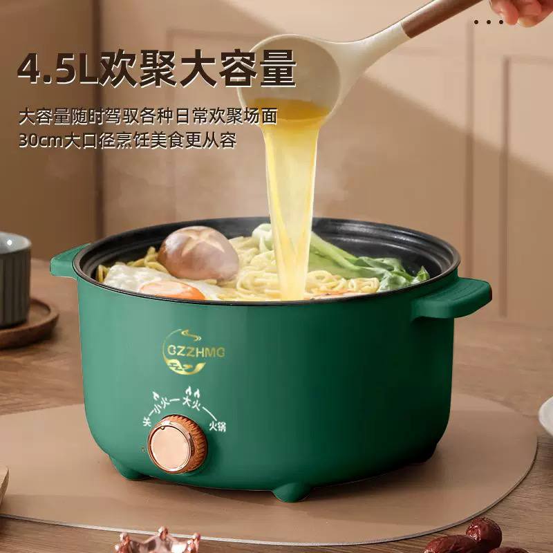 پلوپز، بخارپز و هات‌پات چندکاره GZZHMG