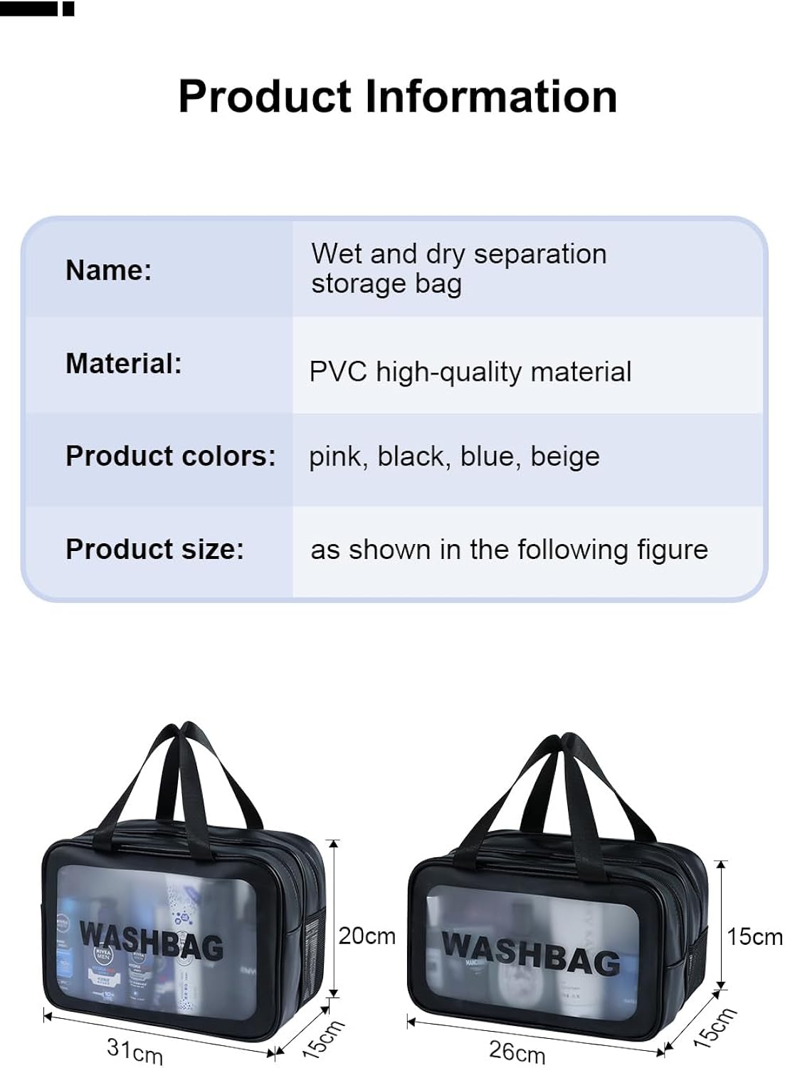 کیف لوازم آرایشی و بهداشتی مسافرتی واش بگ کد HB02