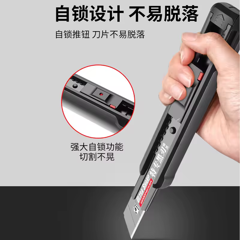 کاتر فلزی FD-7822 سایز 18mm