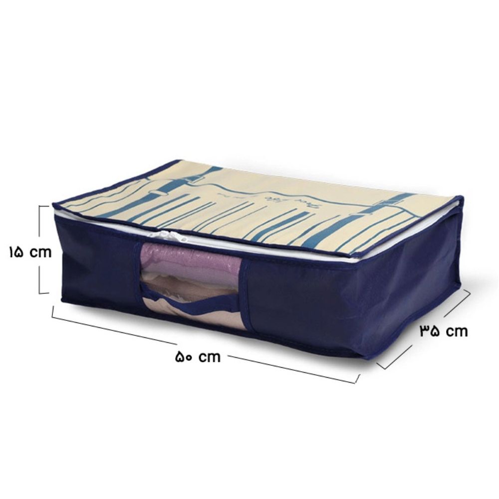 بقچه پتو مای هوم