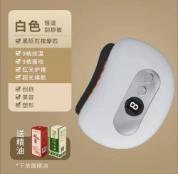 دستگاه ماساژور چندکاره Bian 