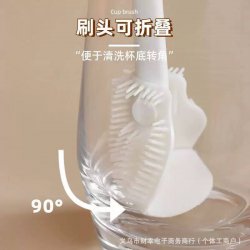 فرچه شستشوی سیلیکونی ایکیا مدل 90 درجه 