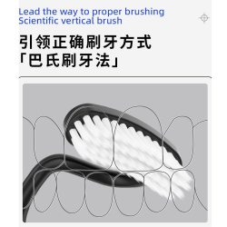 مسواک تخصصی Sweettrip طرح T