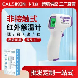 تب سنج دیجیتال مدل AD801