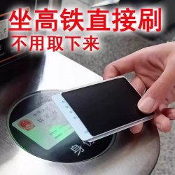 گلس پرایوسی کارت بانکی