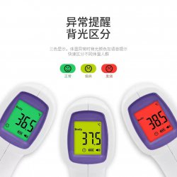 تب سنج دیجیتال مدل AD801