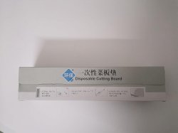 تخته برش کد HB01