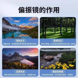 لنز پلاریزه گیره‌ای موبایل