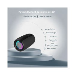 اسپیکر بلوتوثی قابل حمل zealot مدل S61M